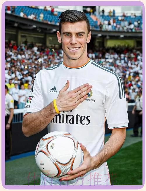 经纪人:贝尔哪也不会去 他在皇马的合同还有两年 经纪人:贝尔哪也不会去 他在皇马的合同还有两年