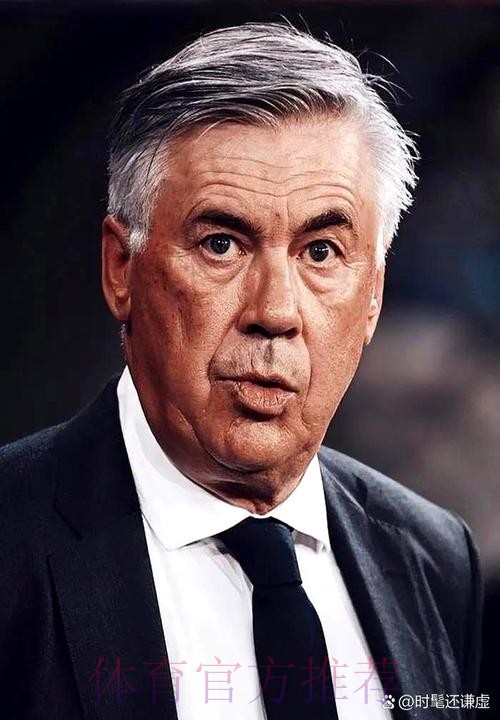 安切洛蒂已同意瓦拉内离队 皇马正等待满意报价 安切洛蒂已同意瓦拉内离队 皇马正等待满意报价