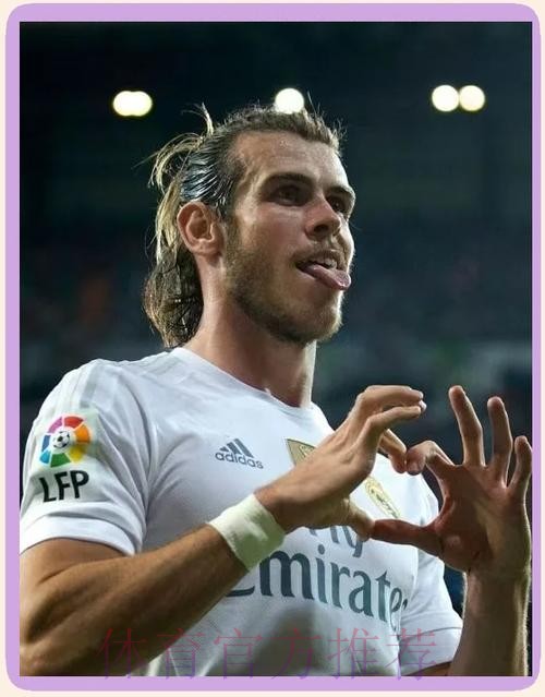 克罗斯:皇马去年未放贝尔离开 不知道他是否生气 克罗斯:皇马去年未放贝尔离开 不知道他是否生气